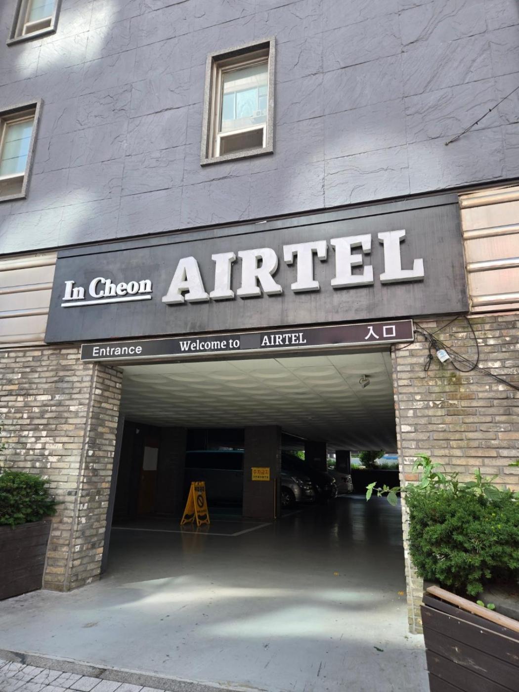 Incheon Airtel Ξενοδοχείο Εξωτερικό φωτογραφία