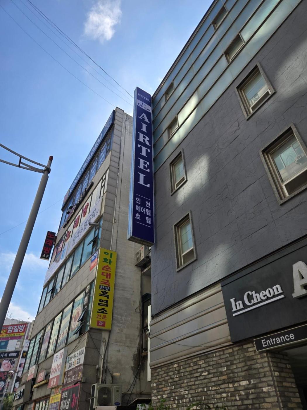 Incheon Airtel Ξενοδοχείο Εξωτερικό φωτογραφία
